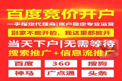 SEM投放实战：提升广告点击率